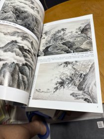 北派名家山水画云水法