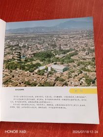 闽南风光 1982年长城版