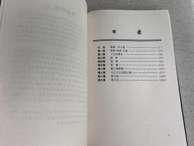 风暴之魂 海湾战争多国部队总司令施瓦茨科普夫将军传