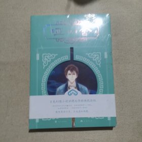 哑舍肆