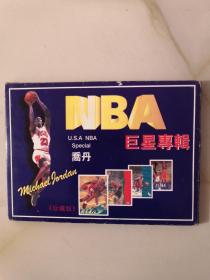 NBA巨星专辑（12张）