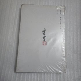 丧家狗：我读《论语》