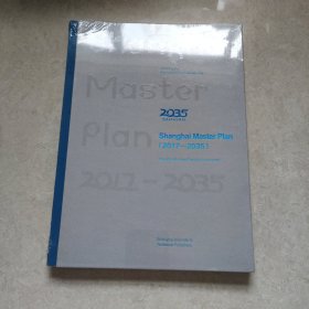 Shanghai Master Plan 2017-2035 上海市城市总体规划（2017-2035）（英文版）