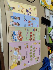 孩子看的编程启蒙书（第1、2 3 4 全4本合售）