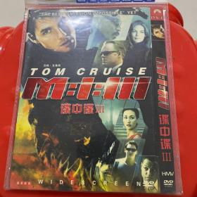 碟中谍3dvd