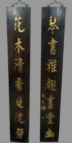 “花木清香庭院静，琴书雅趣画堂幽”。尺寸：104，16cm（单）