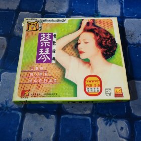 蔡琴老歌经典 1张光盘