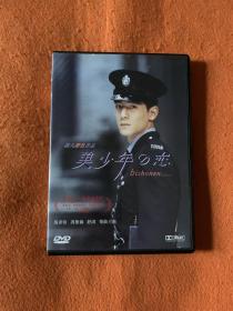 收藏品 美少年之恋 港杨凡花生映社爱藏版封面DVD 附剧照明信片 吴彦祖 冯德伦 林青霞