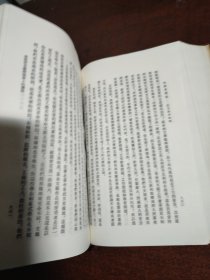 毛泽东选集 一卷本 （32开）