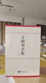 正版王阳明（套装共5册）全集