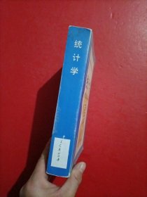 统计学 第二版 现代外国统计学优秀著作译丛 有章