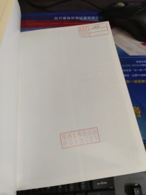 2007中国年度杂文：漓江版·年选系列丛书