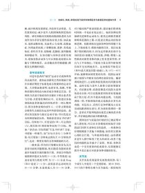 【全新正版，假一罚四】老年康复9787547853900主编David X. Cifu, Henry L. Lew, Mooyeon Oh-Park上海科学技术出版社