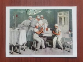 全国美术作品展览会选辑（油画）/针麻创奇迹（集体创作 汤沐黎执笔）