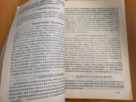 苗学研究（一）