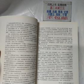 马斯洛精选集：4册（人性能达到的境界、科学心理学、动机与人格、人本管理）