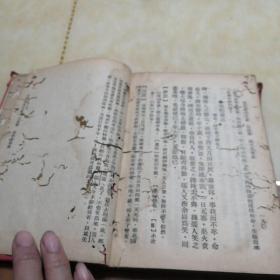 古文笔法百篇