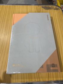 【自营包邮】韧性社会如何在动荡的世界培育韧性吴敬琏巴曙松施展力荐中信出版社