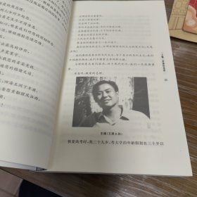 逝去的武林·高术莫用