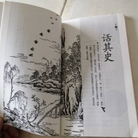 礼品装家庭必读书：茶道·茶经