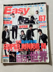 韩庚super junior