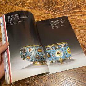 伦敦苏富比2008玉器、瓷器、书画、家具、文房、杂项拍卖图录