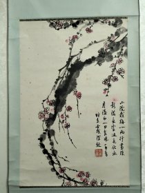 马云书画作品