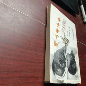 邓小平爷爷的故事