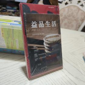 大益文学：虹【16开，未开封】