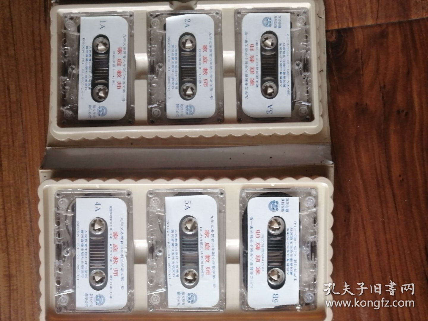 小学一年级家庭教师课本磁带教学：九年义务教育六年制小学（第一册、第二册）