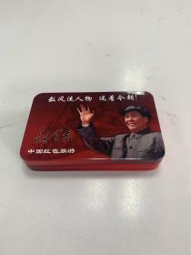 井冈山·井冈印象旅游纪念烟盒