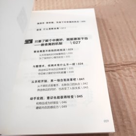 断舍离