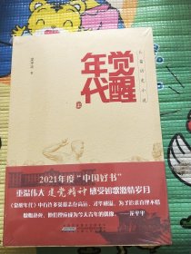 俄罗斯文化研究. 第二辑 : 俄、汉