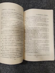 红楼梦学刊（1997.3）