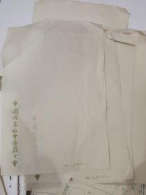 早期“中国作家协会安徽分会”信笺七张【小32开，绿色边名，都是空白未使用过的，只是边角折叠】