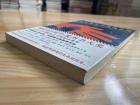 陪安娜穿过漫漫长夜