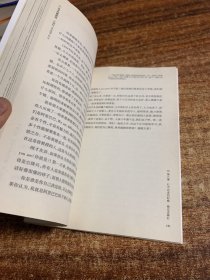 马云内部讲话：关键时，马云说了什么