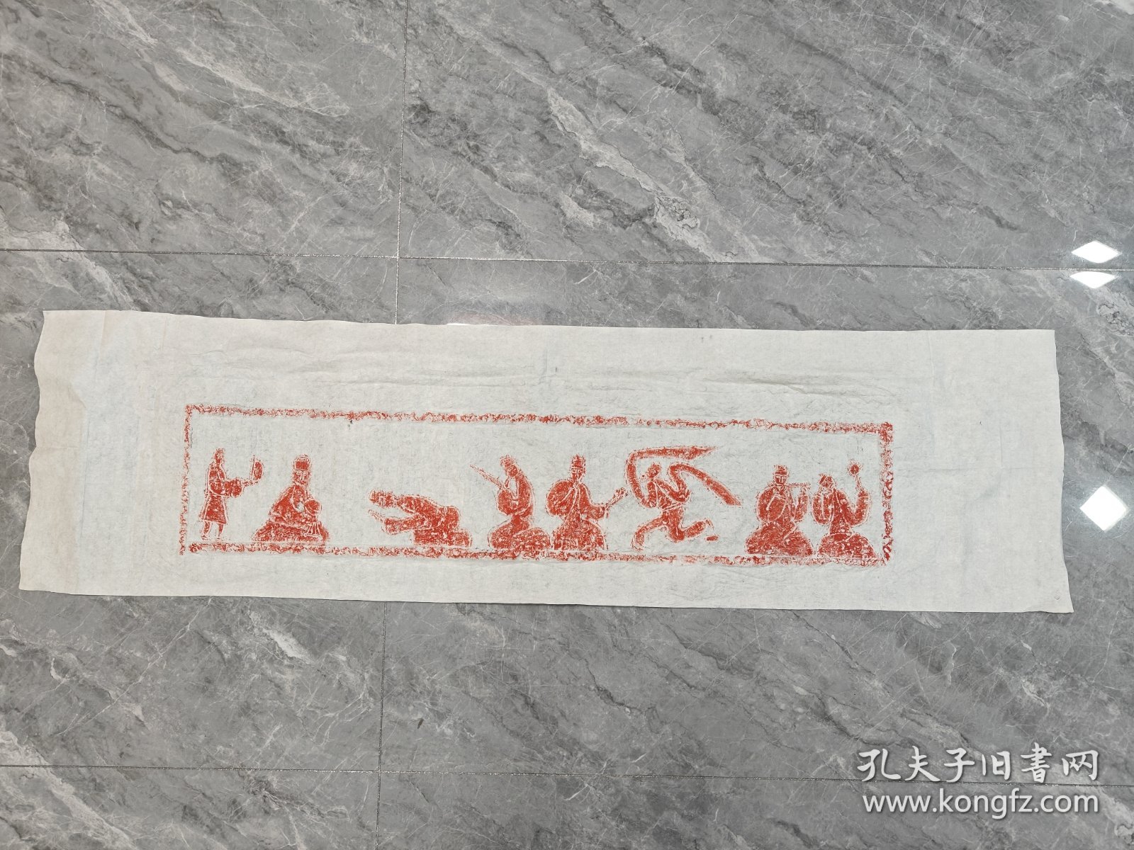 汉画像石拓片 朱拓乐舞图