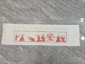 汉画像石拓片 朱拓乐舞图