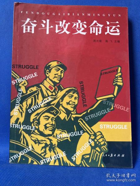 亲历世纪大灾难：中国国际救灾队救援记实