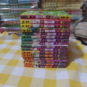 蹦蹦跳跳仙太郎漫画1234续集全12册合售150包邮快递不包偏远地区品相如图