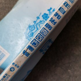 中老年自我治病奇效方集锦（有水印）