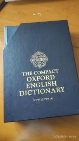 牛津英语大词典 第二版缩印版 The Compact Oxford English Dictionary