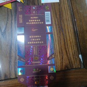 硬烟标，黄金叶，红花，共五个品种，一个品种100张，合售