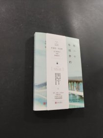 做一个有境界的女子