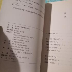 从历史中我们能学到什么