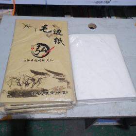 毛边纸5刀（70余张／刀，规格42㎝x72㎝）书画宣纸2刀（100余张／刀，规格34㎝x68㎝）共7刀合售
