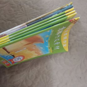意林作文素材 意林少年版2022（6册合售）