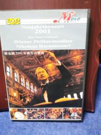 维也纳2001年新年音乐会DVD光盘