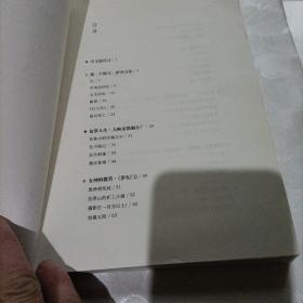 等云到：与黑泽明导演在一起